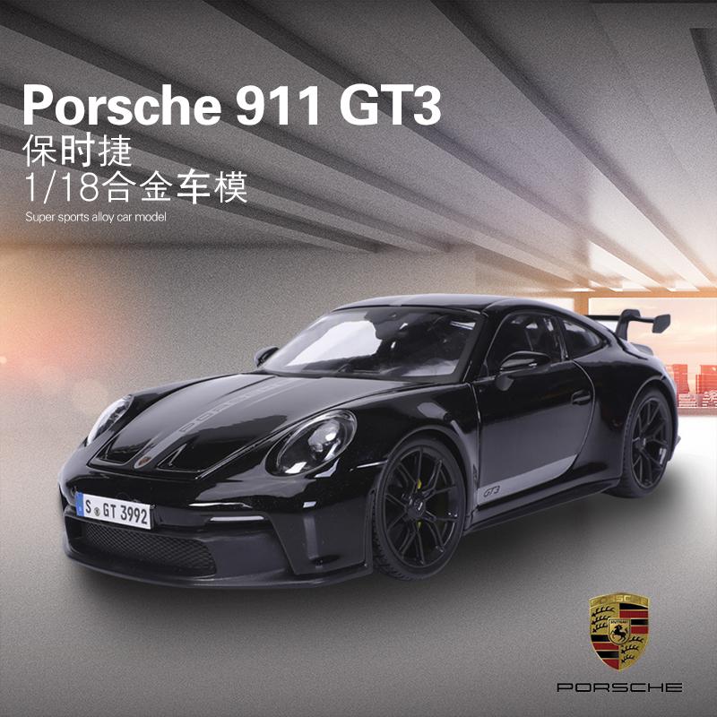 Maisto 1:18 2022 Porsche 911 GT3 Sports Car Orange Static Die Cast Vehicles Collectible Model Car Toys чёрный
Maisto 1:18 2022 Porsche 911 GT3 Sports Car Orange Static Die Cast Vehicles Collectible Model Car Toys чёрный