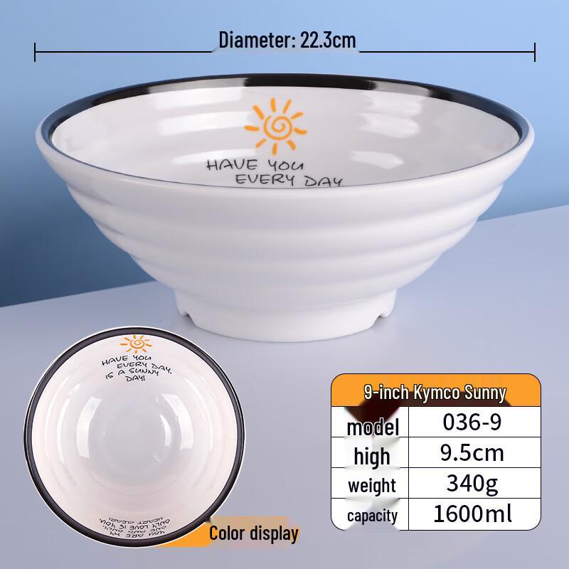 Yunduo Commercial Chinese Style Melamine Noodle Bowl
Yunduo Commercial Chinese Style Melamine Noodle Bowl