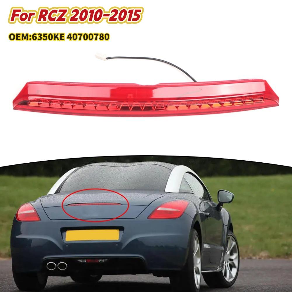12V LED High Level Mount Lamp Rear Brake Signal Third Tail Light For RCZ 2010-2015 6350KE 40700780 Stop Light China Mainland
12V LED High Level Mount Lamp Rear Brake Signal Third Tail Light For RCZ 2010-2015 6350KE 40700780 Stop Light China Mainland