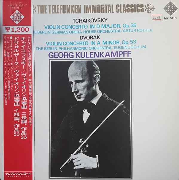 LP Record GEORG KULENKAMPFF - Pyotr Ilyich Tchaikovsky, Antonin D MZ5110 TELEFUNKEN 1972 Japan Classical
LP Record GEORG KULENKAMPFF - Pyotr Ilyich Tchaikovsky, Antonin D MZ5110 TELEFUNKEN 1972 Japan Classical