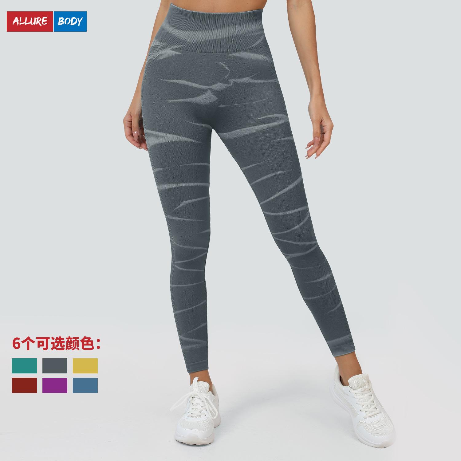 Tie Dye Seamless Peach Hip Yoga Pants For Running, High Elasticity, Hip Lifting, Sports, Fitness, High Waist Yoga Pants S
Tie Dye Seamless Peach Hip Yoga Pants For Running, High Elasticity, Hip Lifting, Sports, Fitness, High Waist Yoga Pants S