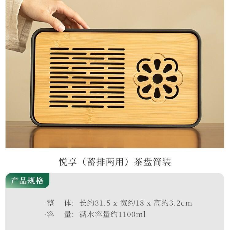 Made Of Bamboo Water Storage Tea Tray Dried Fruit Plate Coffee Storage Board Trays Provide For Hospitality Dishes For Serving
Made Of Bamboo Water Storage Tea Tray Dried Fruit Plate Coffee Storage Board Trays Provide For Hospitality Dishes For Serving