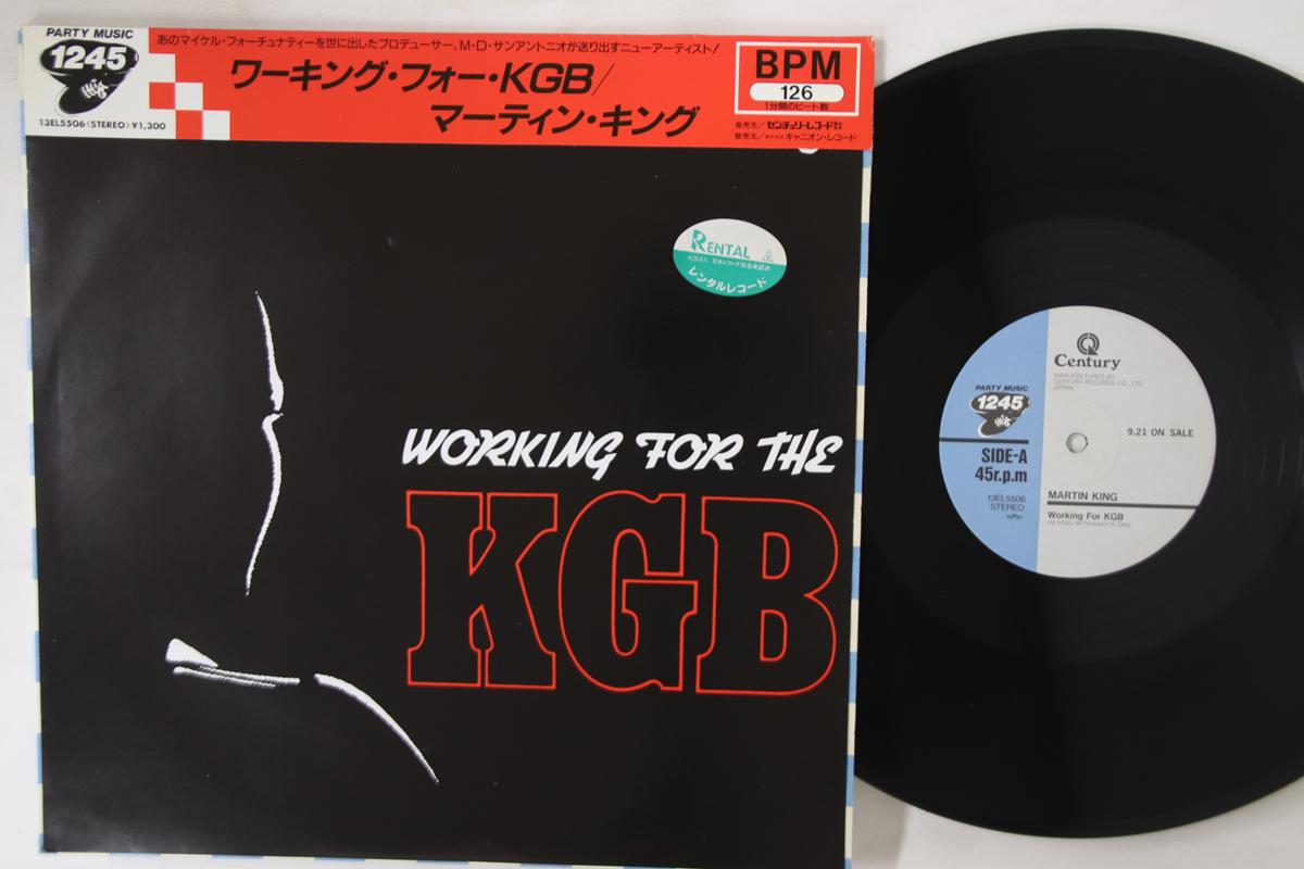 12-дюймовая пластинка MARTIN KING - Working For KGB 13EL5506 PARTY MUSIC 124 1987 Япония Оби Танцевальная и Электронная Музыка Б/У
12-дюймовая пластинка MARTIN KING - Working For KGB 13EL5506 PARTY MUSIC 124 1987 Япония Оби Танцевальная и Электронная Музыка Б/У