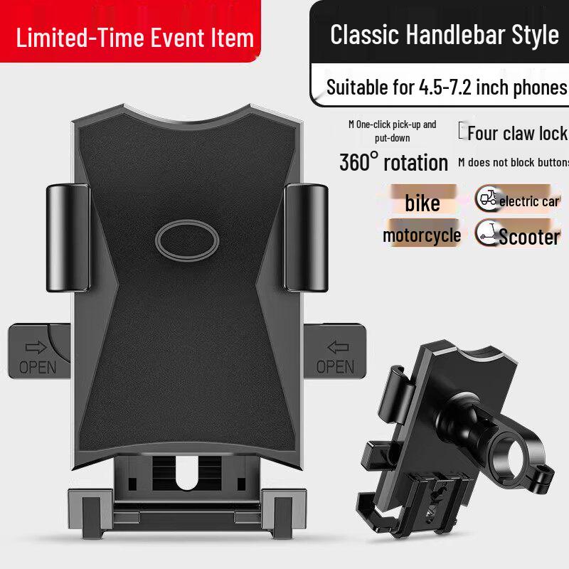 Electric Vehicle & Motorcycle Phone Holder - Shockproof Anti-Shake Mount for Navigation & Food Delivery Riding
Electric Vehicle & Motorcycle Phone Holder - Shockproof Anti-Shake Mount for Navigation & Food Delivery Riding