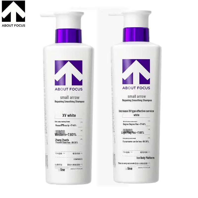 Small Arrow Repairing Softening Shampoo
Small Arrow Repairing Softening Shampoo