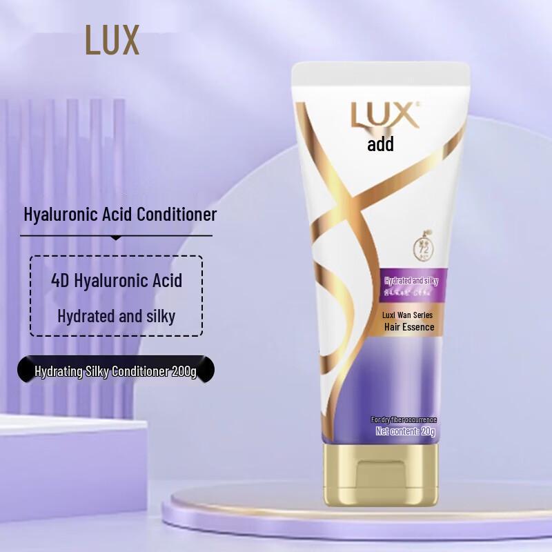 LUX Moisturizing & Silky Smooth Hair Conditioner 200g
LUX Moisturizing & Silky Smooth Hair Conditioner 200g