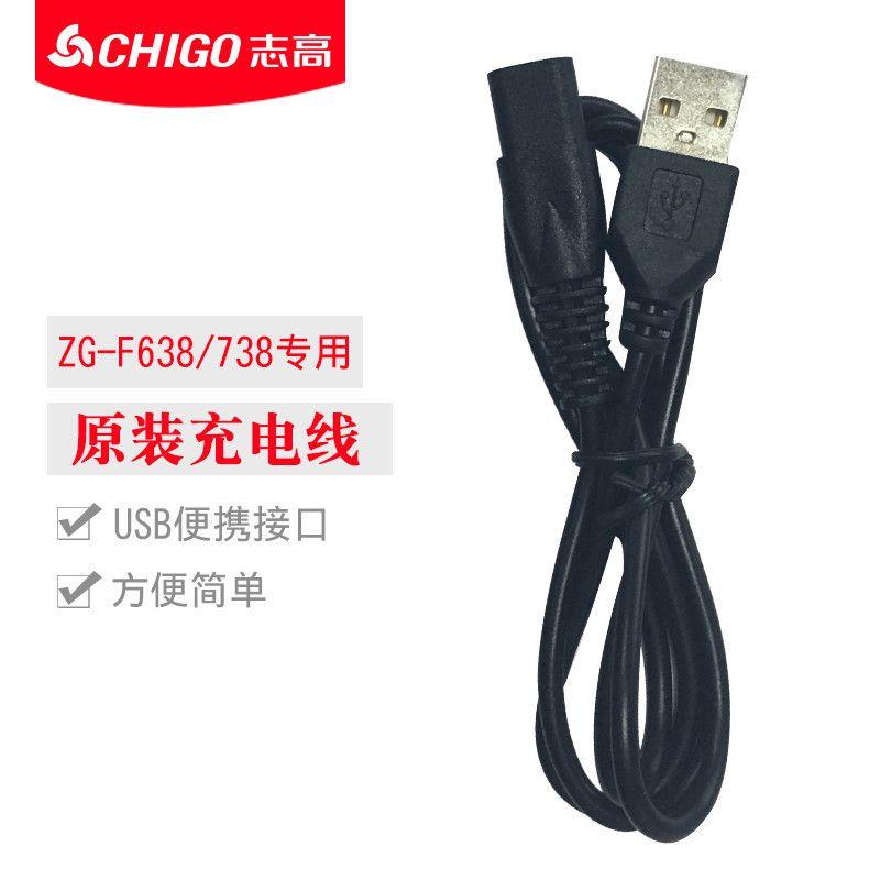 Chigo Charging Cable Original Baby Hair Clipper Default
Chigo Charging Cable Original Baby Hair Clipper Default