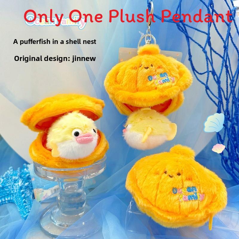 Ocean Family Shell Small Octopus Plush Keychain For Girls And Boys Pufferfish
Ocean Family Shell Small Octopus Plush Keychain For Girls And Boys Pufferfish