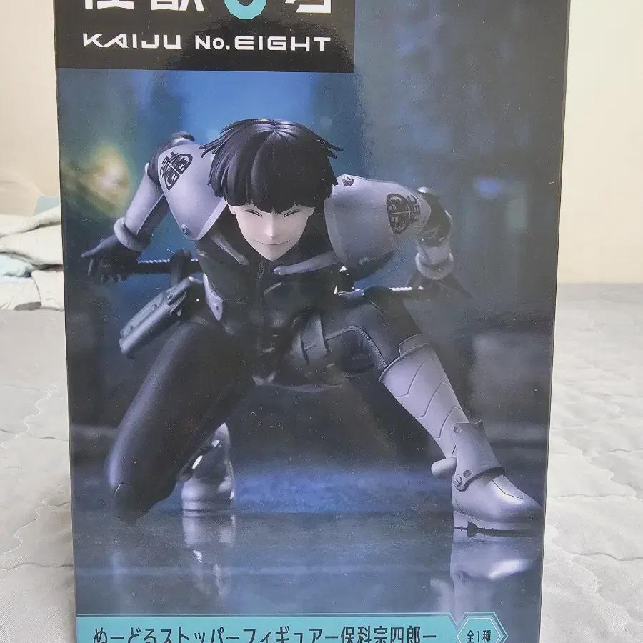 Monster 8 Furyu Noodle Stopper Monster No. 8 Hoshina Soshiro
Monster 8 Furyu Noodle Stopper Monster No. 8 Hoshina Soshiro