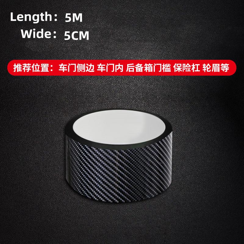 Защитная накладка на порог автомобиля, накладка против наступания, универсальная, из углеволокна, накладка для ног, декоративная полоса, товары для модификации автомобиля
Защитная накладка на порог автомобиля, накладка против наступания, универсальная, из углеволокна, накладка для ног, декоративная полоса, товары для модификации автомобиля