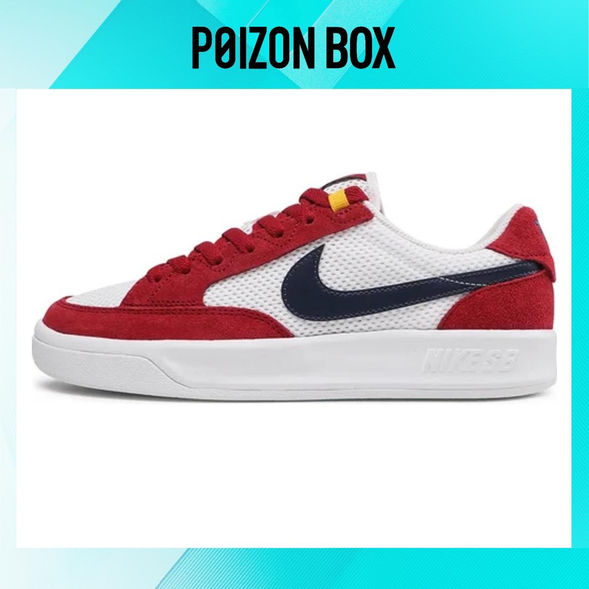 кроссовки Nike SB Adversary Skateboarding Shoes Unisex CJ0887-600 
кроссовки Nike SB Adversary Skateboarding Shoes Unisex CJ0887-600