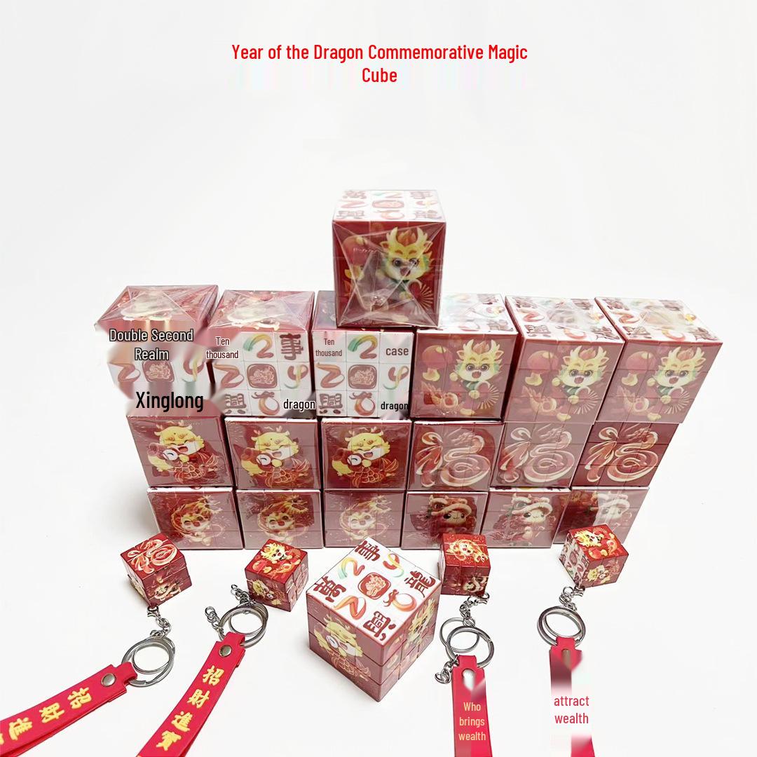 Nezha Anime Commemorative Keychain with 3-Layer Magic Cube and Chemical Element Idiom Design
Nezha Anime Commemorative Keychain with 3-Layer Magic Cube and Chemical Element Idiom Design