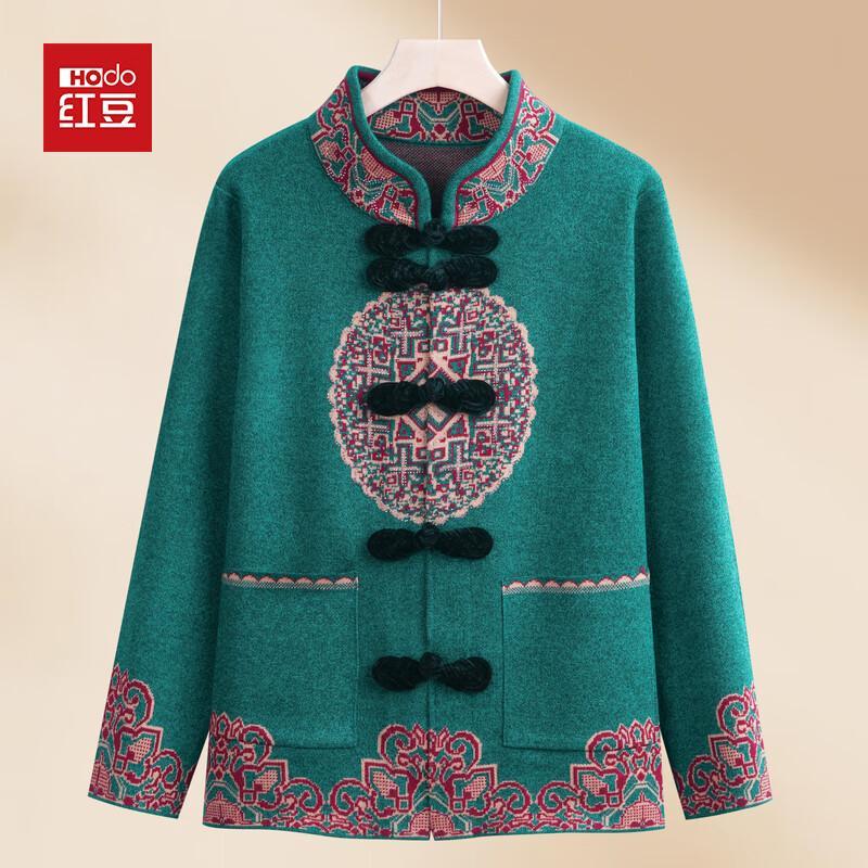 Hodo Elderly Women s Winter Knitted Cardigan Sweater 4XL
Hodo Elderly Women s Winter Knitted Cardigan Sweater 4XL