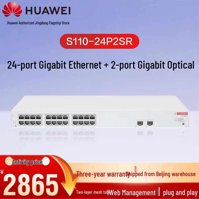 Huawei Kunlun S110 Series 24-Port Gigabit PoE Switch
Huawei Kunlun S110 Series 24-Port Gigabit PoE Switch
