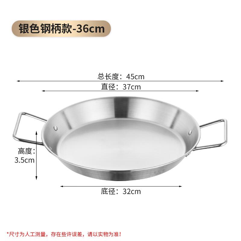 Stainless Steel Double Handle Flat Pan
Stainless Steel Double Handle Flat Pan