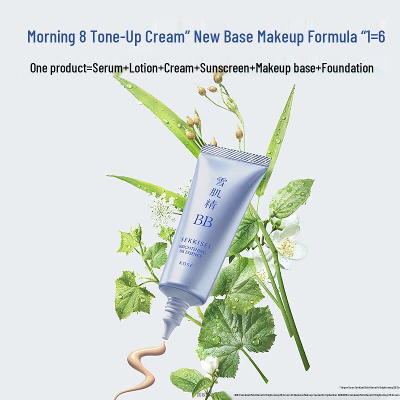 Kose Sekkisei UV Protection & Complexion Perfectors
Kose Sekkisei UV Protection & Complexion Perfectors