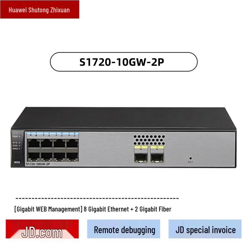 Huawei S1720-10GW-2P 10-Port Gigabit Web Managed Switch
Huawei S1720-10GW-2P 10-Port Gigabit Web Managed Switch