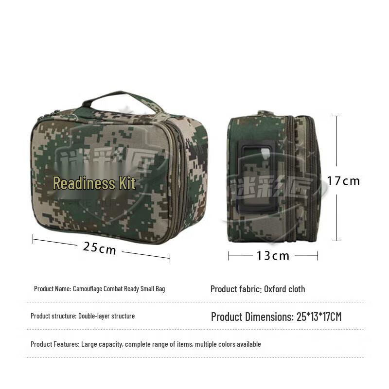 Tactical Camouflage Storage Pouch
Tactical Camouflage Storage Pouch