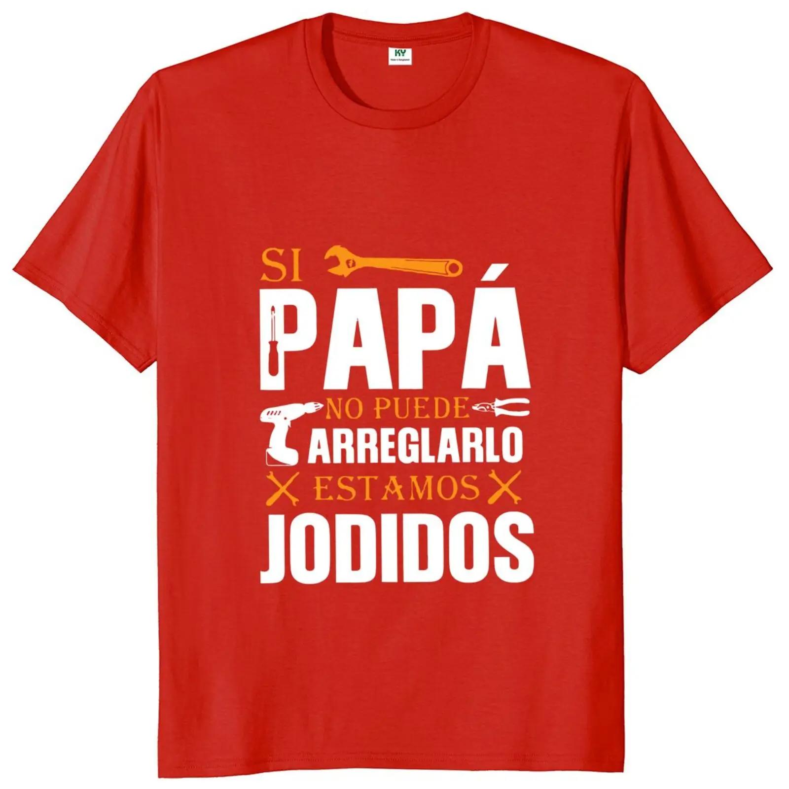 If Dad Can t Fix It We re Screwed T Shirt Retro Spanish Father Papa Gift Men Clothing Unisex Cotton Casual EU Size T-shirt 4XL
If Dad Can t Fix It We re Screwed T Shirt Retro Spanish Father Papa Gift Men Clothing Unisex Cotton Casual EU Size T-shirt 4XL