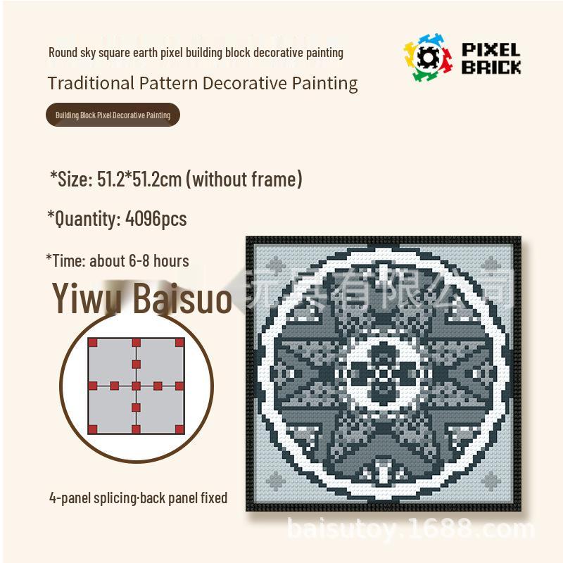 Heaven & Earth Traditional Pattern 64x64 Pixel Art Building Blocks - DIY Home Decor 64x64 (≥1 set)
Heaven & Earth Traditional Pattern 64x64 Pixel Art Building Blocks - DIY Home Decor 64x64 (≥1 set)