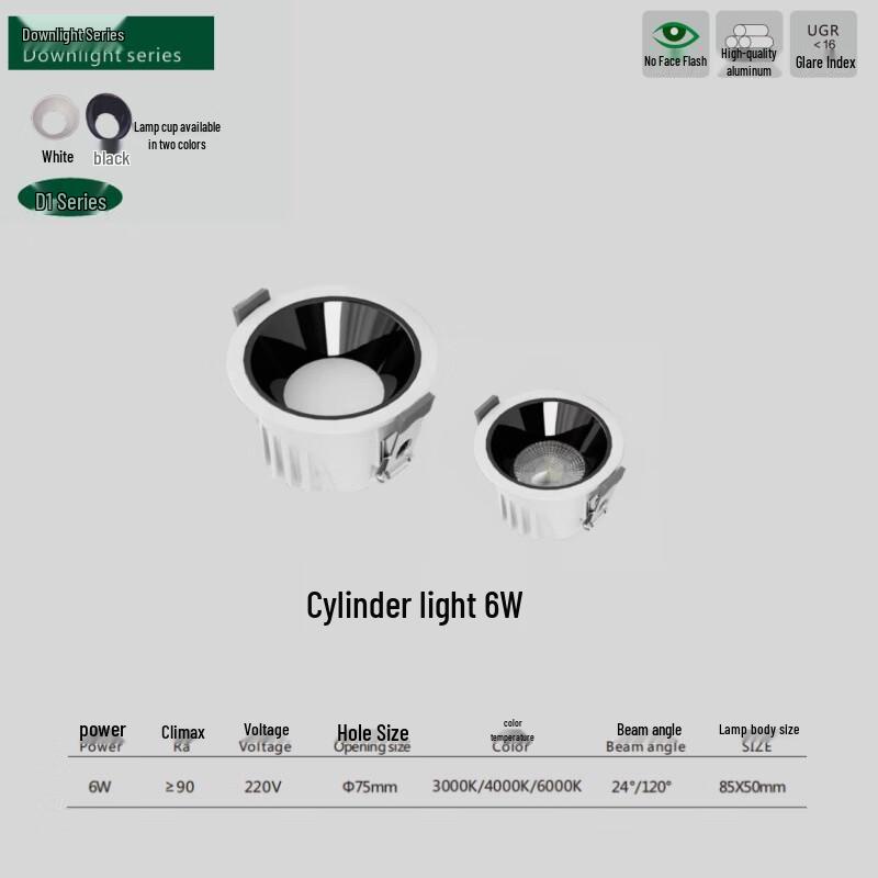 Nufeng D1 Series Embedded Track Downlight
Nufeng D1 Series Embedded Track Downlight