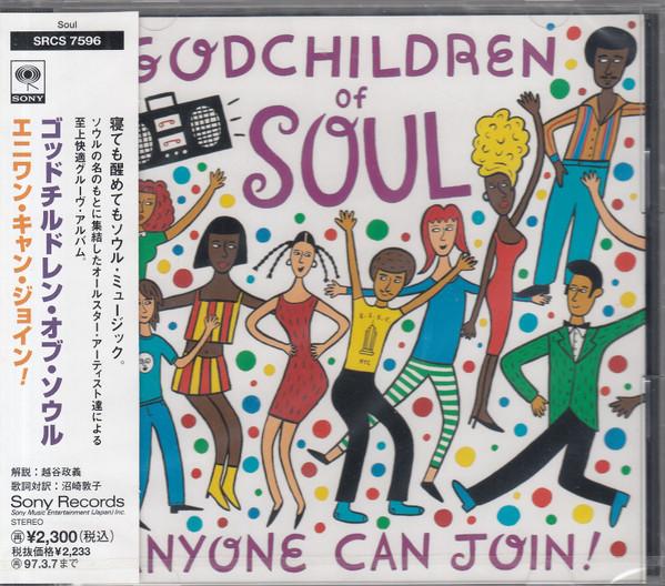 CD GODCHILDREN OF SOUL - Anyone Can Join! SRCS7596PROMO Forward 1995 Japan Soul/Funk Used
CD GODCHILDREN OF SOUL - Anyone Can Join! SRCS7596PROMO Forward 1995 Japan Soul/Funk Used