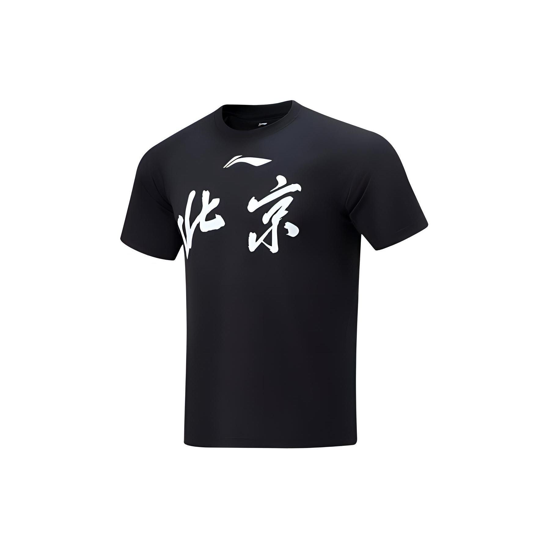 Li Ning CBA Series Playoffs Beijing Team Sports Breathable Comfortable Short Sleeve T-Shirt Men T-Shirt Black AHSUB85-2 XL
Li Ning CBA Series Playoffs Beijing Team Sports Breathable Comfortable Short Sleeve T-Shirt Men T-Shirt Black AHSUB85-2 XL