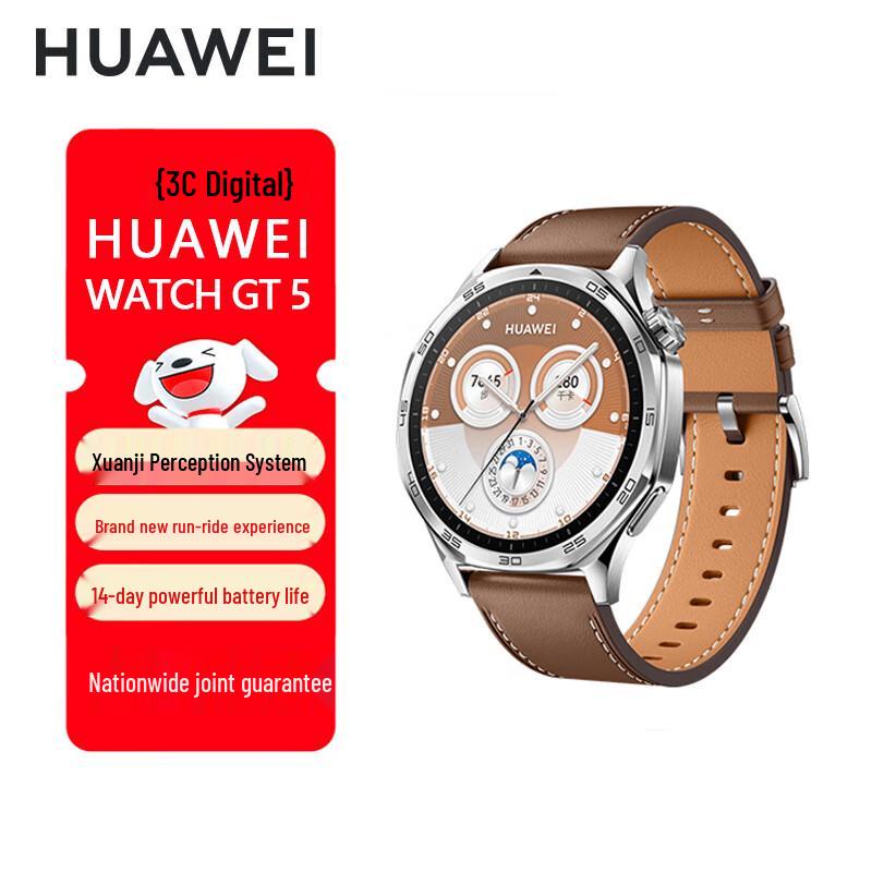 Huawei Watch GT 5 Smartwatch (CN version)
Huawei Watch GT 5 Smartwatch (CN version)