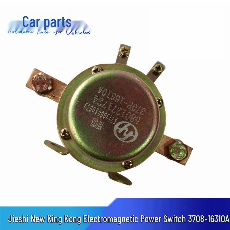 5801271724 Compatible with JetCess C100 New King Kong Electronic Electromagnetic Power Switch 3708-16310A
5801271724 Compatible with JetCess C100 New King Kong Electronic Electromagnetic Power Switch 3708-16310A