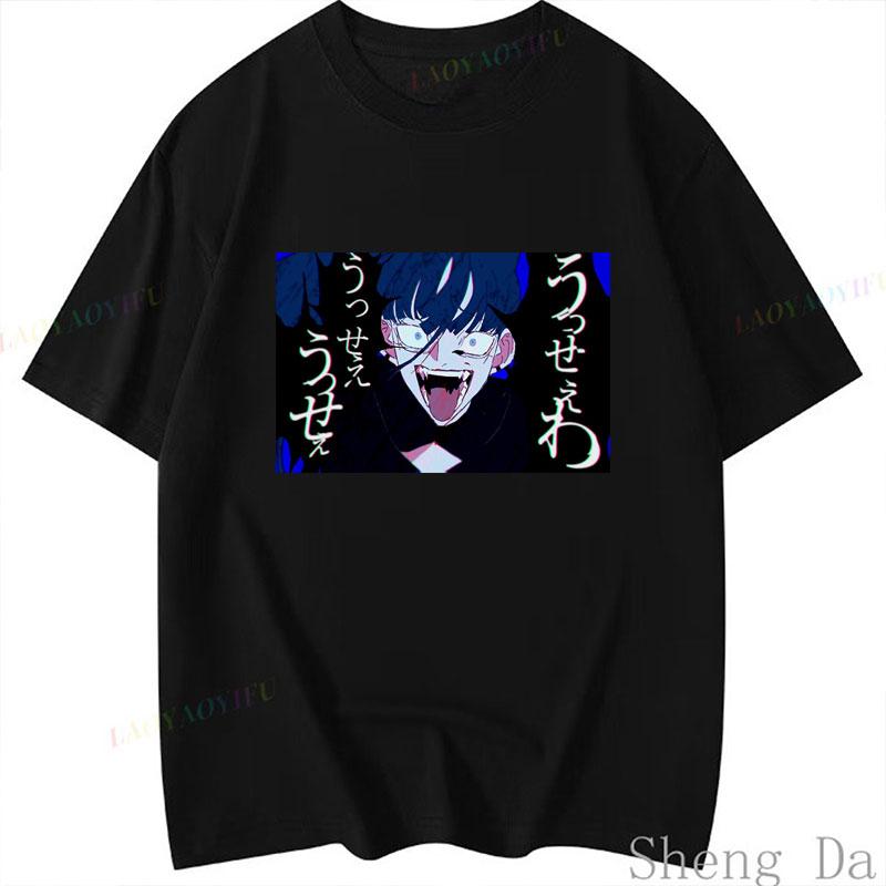 camisetas Ado T shirt polyester short sleeve popular anime shirt Unisex kawaii cute Cool Cartoon classic Streetwear Tops 3XL
camisetas Ado T shirt polyester short sleeve popular anime shirt Unisex kawaii cute Cool Cartoon classic Streetwear Tops 3XL