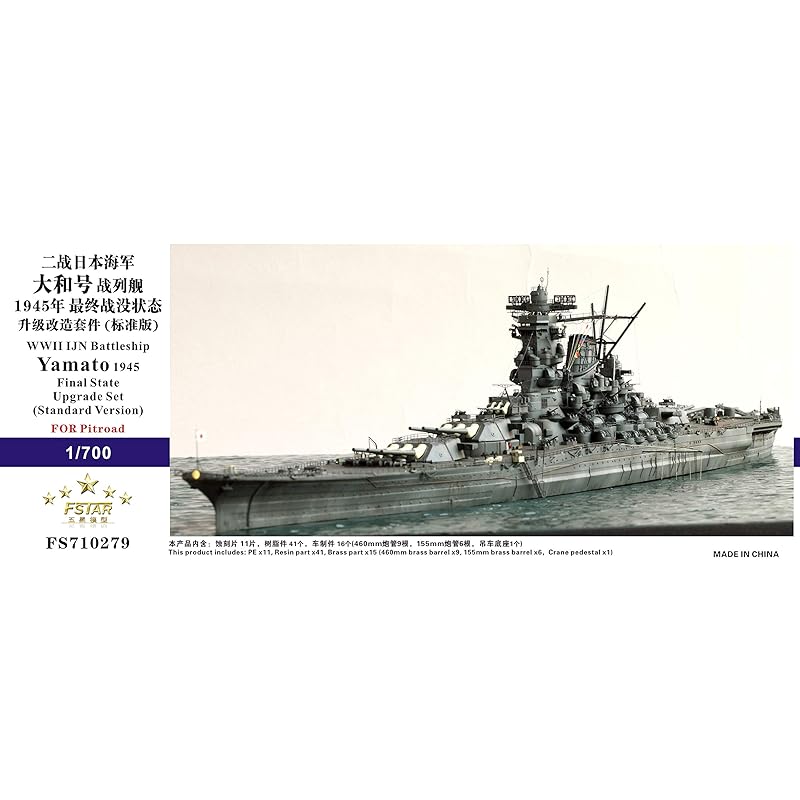 five star model 1/700 Japanese navy battleship Yamato final time Super detail (for pit road)
five star model 1/700 Japanese navy battleship Yamato final time Super detail (for pit road)
