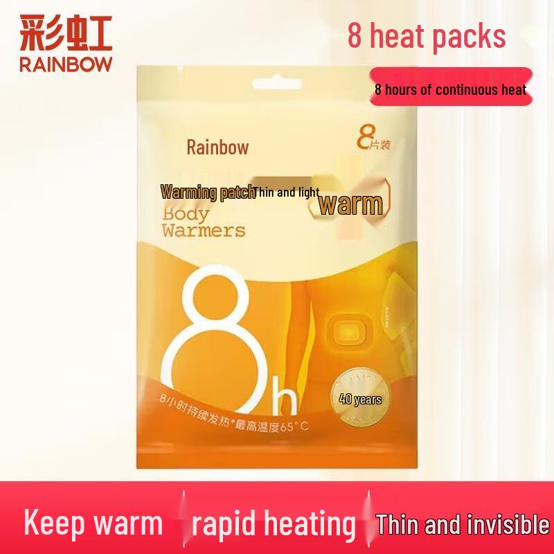 Радужные самонагревающиеся согревающие пластыри для тела
Радужные самонагревающиеся согревающие пластыри для тела