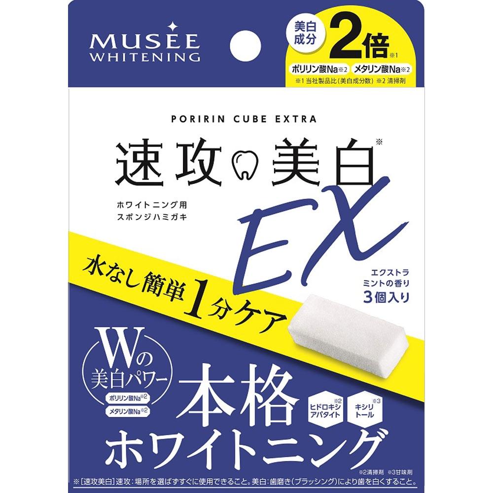 Muse Whitening Muse Platinum Muse Whitening Быстрое отбеливание Prylin Cube EX упаковка из 3 шт.
Muse Whitening Muse Platinum Muse Whitening Быстрое отбеливание Prylin Cube EX упаковка из 3 шт.