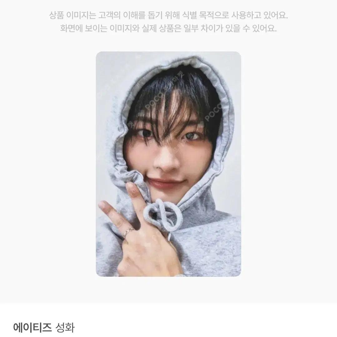 Ateez Hoodie Golden Hour Part 3 Lemon Drop Makestar Unreleased Photocard Ateez
Ateez Hoodie Golden Hour Part 3 Lemon Drop Makestar Unreleased Photocard Ateez