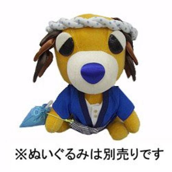 Style Osharedo Wear Collection Festival Happi Coat Ocha-Inu DT-10
Style Osharedo Wear Collection Festival Happi Coat Ocha-Inu DT-10