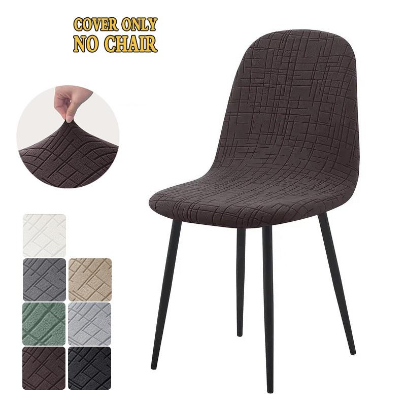 1PC Nordic Shell Shaped Chair Covers Stretch Armless Chair Slipcovers Anti-dirty Dining Seat Protector Case for Wedding Party 1PC
1PC Nordic Shell Shaped Chair Covers Stretch Armless Chair Slipcovers Anti-dirty Dining Seat Protector Case for Wedding Party 1PC
