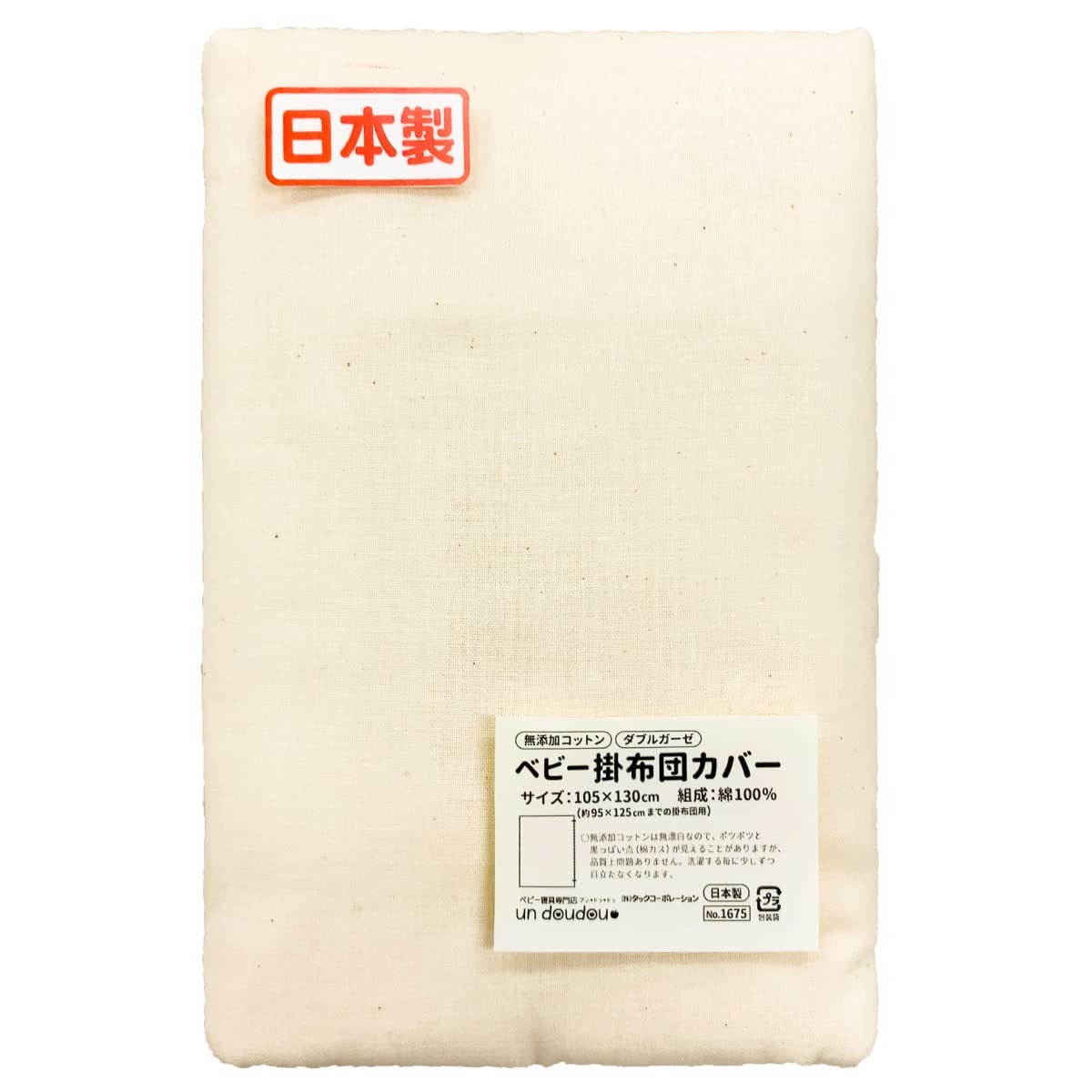 un doudou Сделано в Японии Детский пододеяльник, 105x130см, Двойная марля без добавок, 100% хлопок, Бежевый, 1675
un doudou Сделано в Японии Детский пододеяльник, 105x130см, Двойная марля без добавок, 100% хлопок, Бежевый, 1675