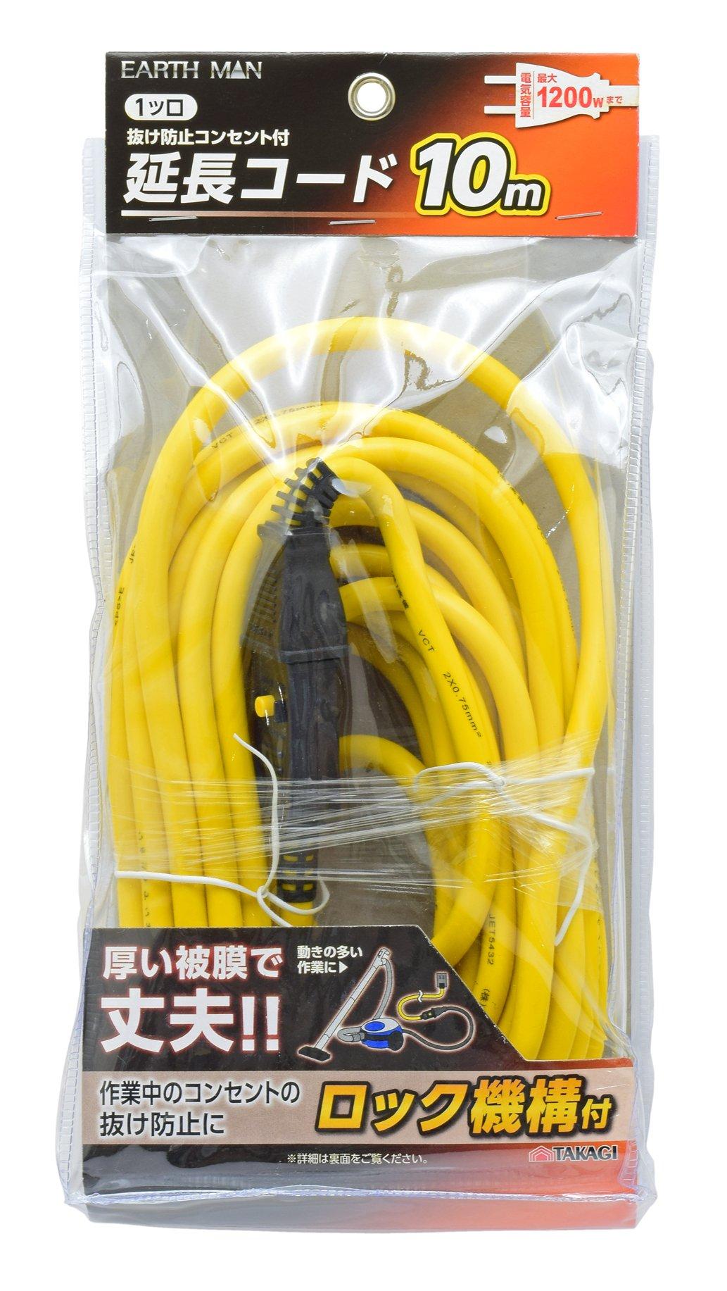 Takagi EARTH MAN extension cord with 10m 1-port anti-slip outlet,
Takagi EARTH MAN extension cord with 10m 1-port anti-slip outlet,