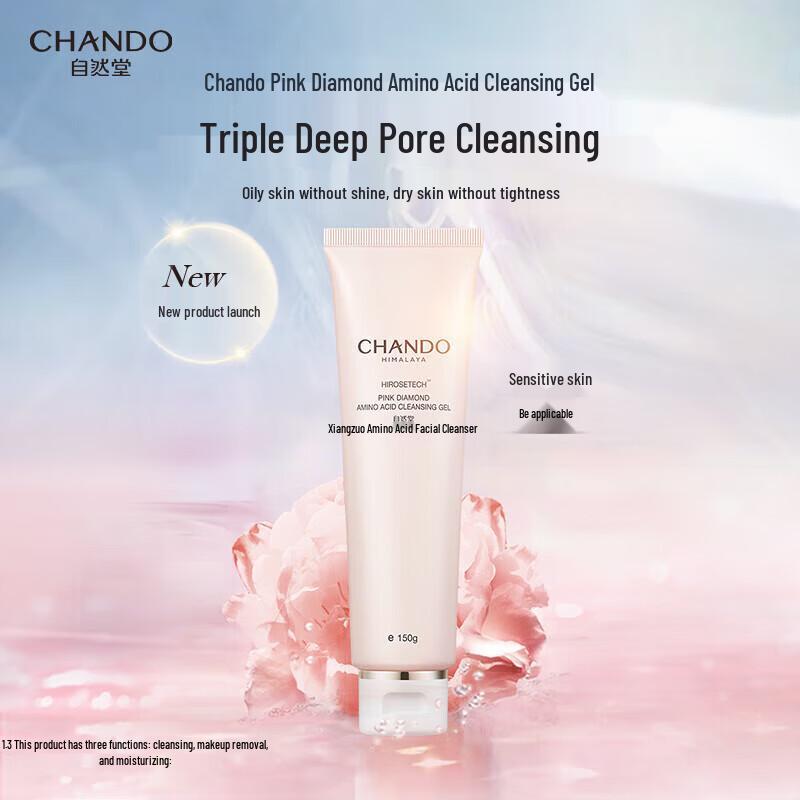 CHANDO Natural Diamond Amino Acid Cleansing Gel
CHANDO Natural Diamond Amino Acid Cleansing Gel