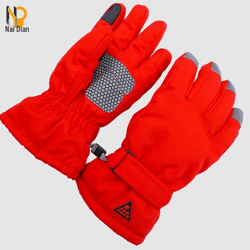 NaiDian Anti-Static Winter Work Gloves
NaiDian Anti-Static Winter Work Gloves