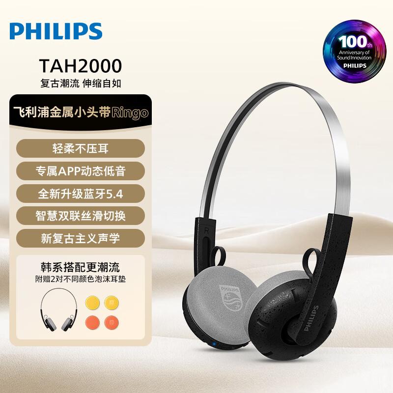 Philips TAH2000 Over-Ear Wireless Bluetooth Headphones
Philips TAH2000 Over-Ear Wireless Bluetooth Headphones