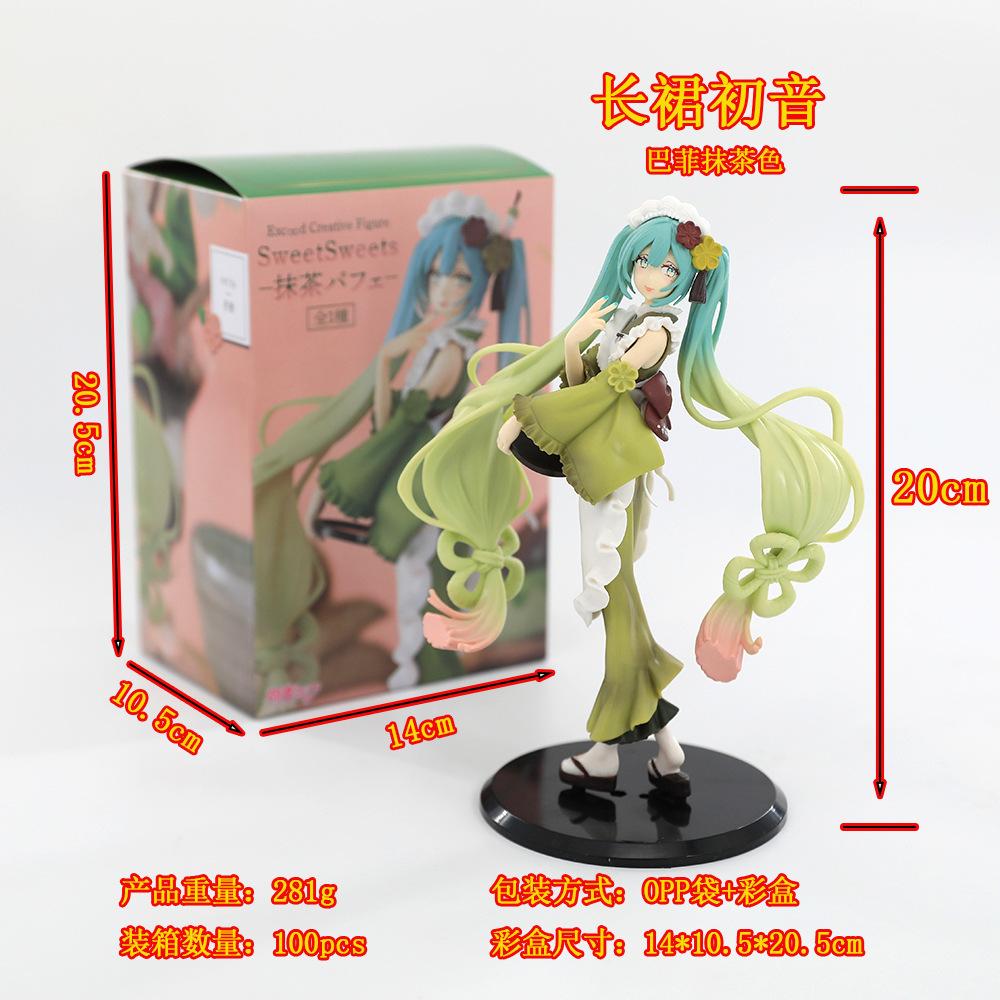 20C Hatsune Miku Model Creative Sweet Matcha Parfait Dress Dress Up Figure Toy Unlimited Charm Gift Collection Action Figure PVC Premium Quality With box
20C Hatsune Miku Model Creative Sweet Matcha Parfait Dress Dress Up Figure Toy Unlimited Charm Gift Collection Action Figure PVC Premium Quality With box