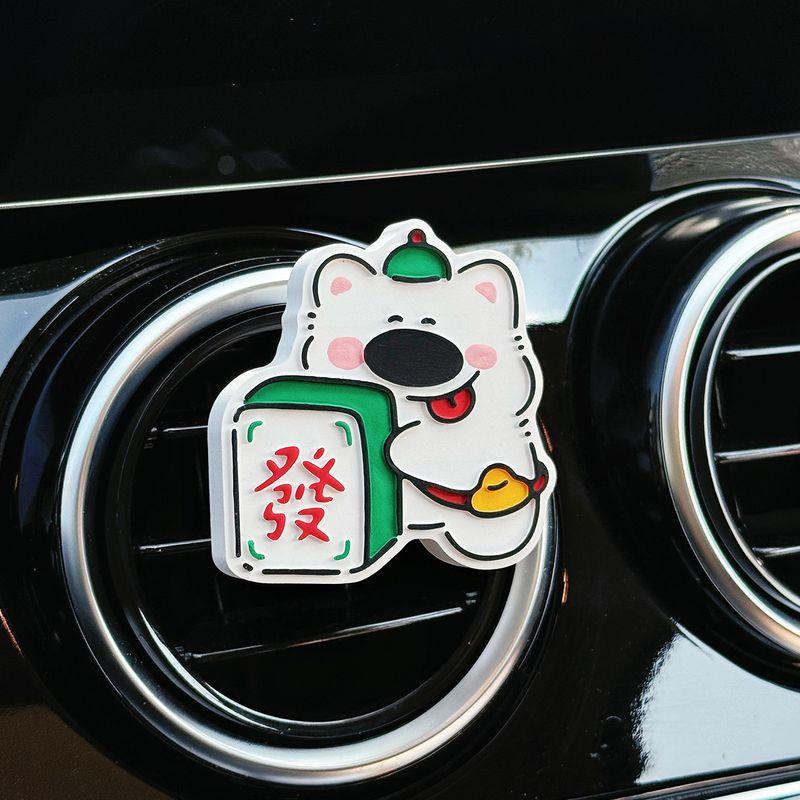 Car Air Freshener Cute Little White Dog Holding Money Mahjong Air Vent Fragrance Diffuser Stone Light Scent New Car Gift Puppy Hair
Car Air Freshener Cute Little White Dog Holding Money Mahjong Air Vent Fragrance Diffuser Stone Light Scent New Car Gift Puppy Hair