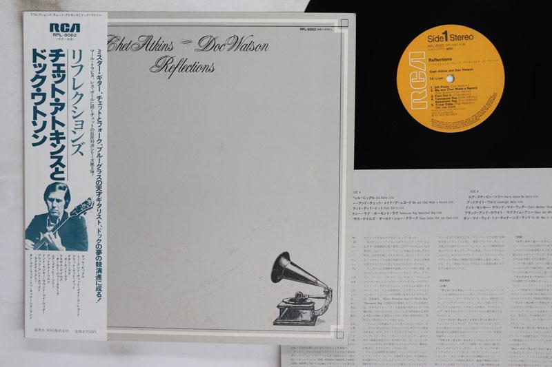 LP Record CHET ATKINS DOC WATSON Reflections RPL8062 RCA 1981 Japan Obi CountryFolk Used
LP Record CHET ATKINS DOC WATSON Reflections RPL8062 RCA 1981 Japan Obi CountryFolk Used