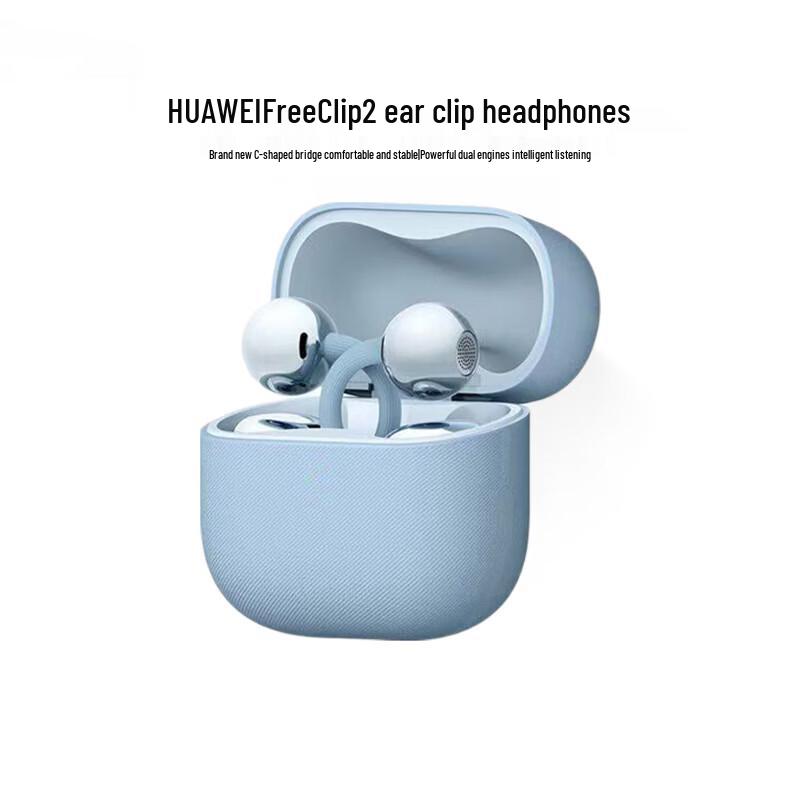 HUAWEI FreeClip 2 Open-Ear Wireless Earbuds
HUAWEI FreeClip 2 Open-Ear Wireless Earbuds