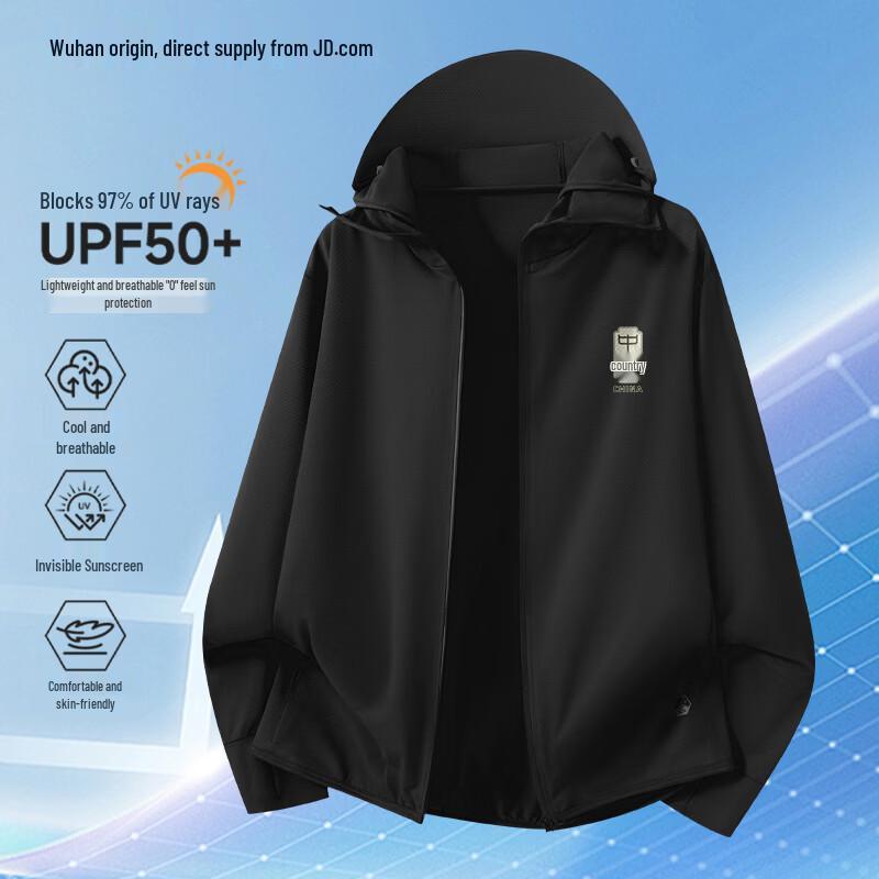 CHUJI Men s Ultra-Thin Hooded Sun Protection Jacket M
CHUJI Men s Ultra-Thin Hooded Sun Protection Jacket M