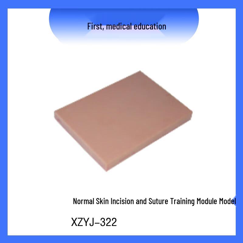 Skin Suture Practice Module
Skin Suture Practice Module