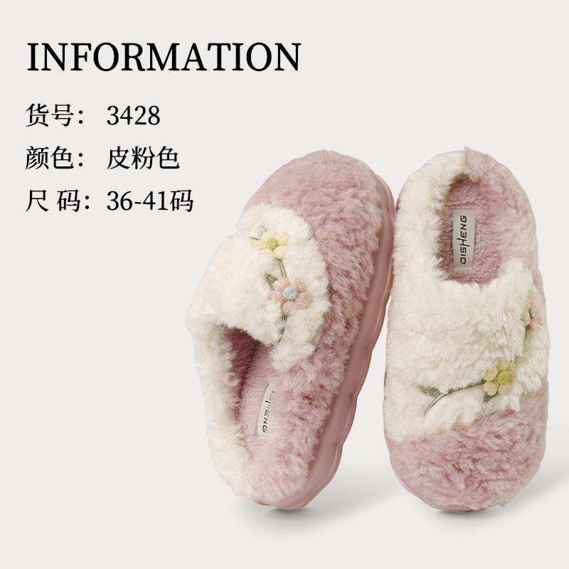 thick-soled cotton slippers women s bag heel indoor cute flower home slippers winter velvet thermal cotton shoes with heel 36-37
thick-soled cotton slippers women s bag heel indoor cute flower home slippers winter velvet thermal cotton shoes with heel 36-37