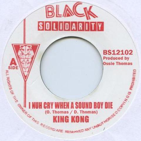 7-дюймовая пластинка KING KONG - I Nuh Cry When A Sound Boy Die BS12102 Black Solidarit 1986 UK Регги, Ска и Даб Б/У
7-дюймовая пластинка KING KONG - I Nuh Cry When A Sound Boy Die BS12102 Black Solidarit 1986 UK Регги, Ска и Даб Б/У