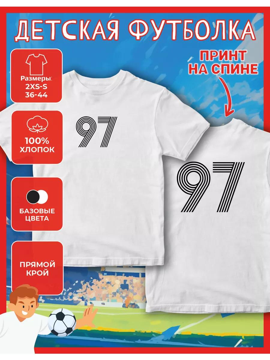 Children s T-shirt with Number 97 print XL
Children s T-shirt with Number 97 print XL